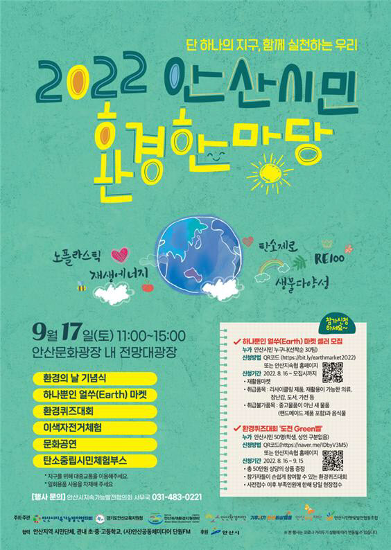풍성환경 이미지