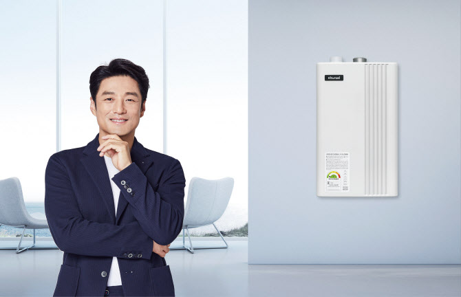 귀뚜라미경동보일러 이미지