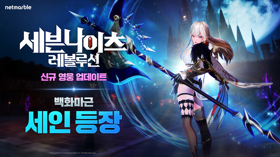 세인 이미지