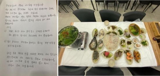 이가횟집 이미지