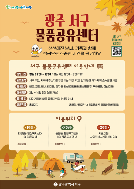호남프로젝터 이미지
