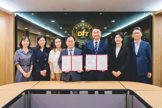 동의과학대학교 이미지