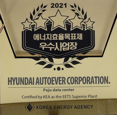 현대에너지 이미지