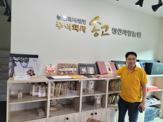주식회사 농업회사법인 귀농 이미지