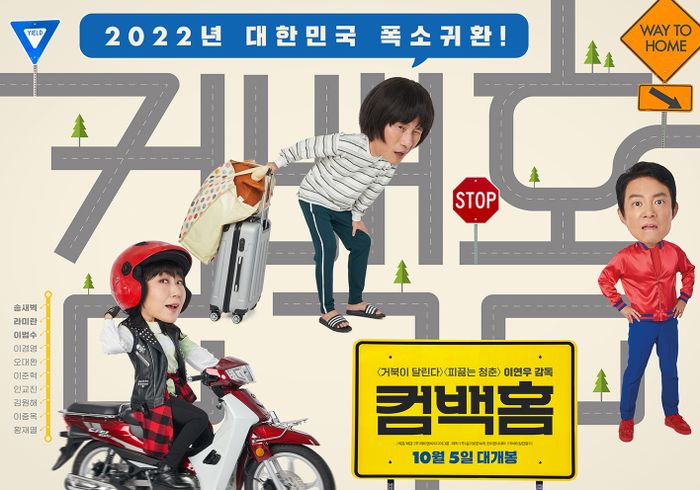 컴백몰 이미지
