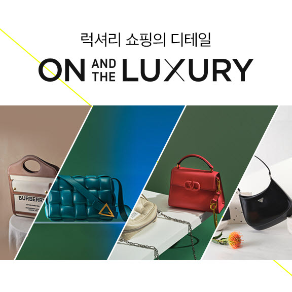 럭셔리 이미지