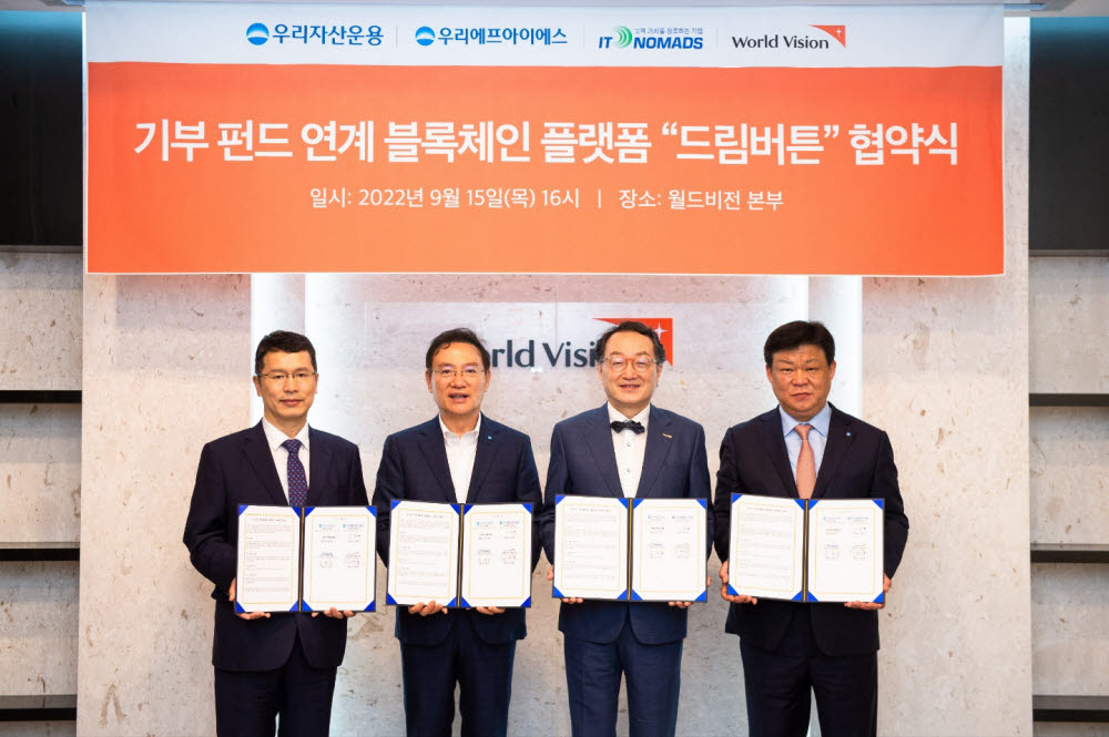 우리개발 이미지