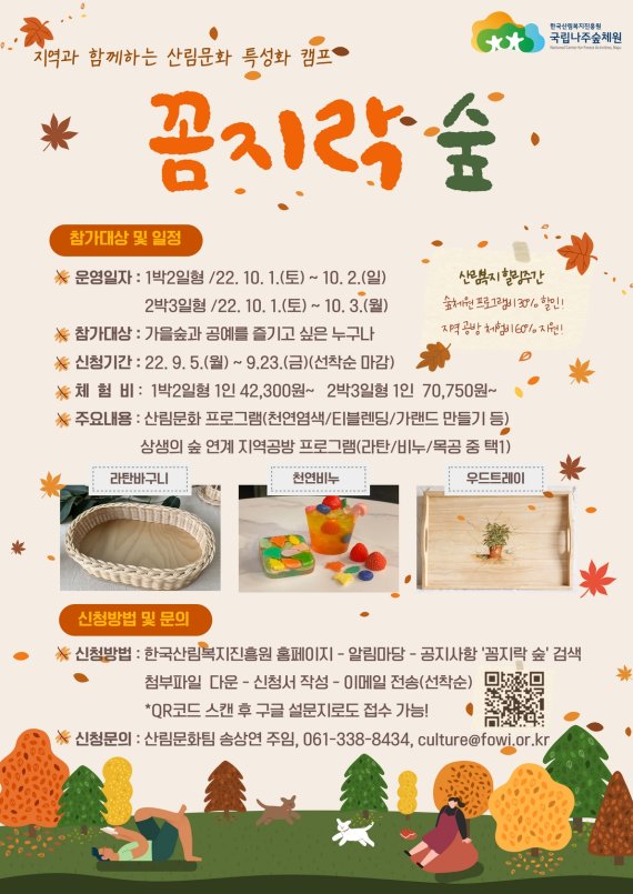 꼼지락 이미지