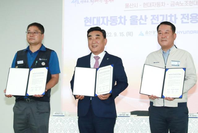 전국금속노동조합울산지부 이미지