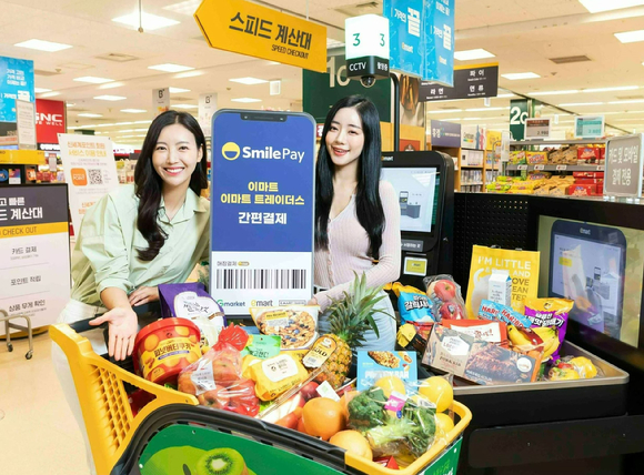 이마트 하남점 이미지
