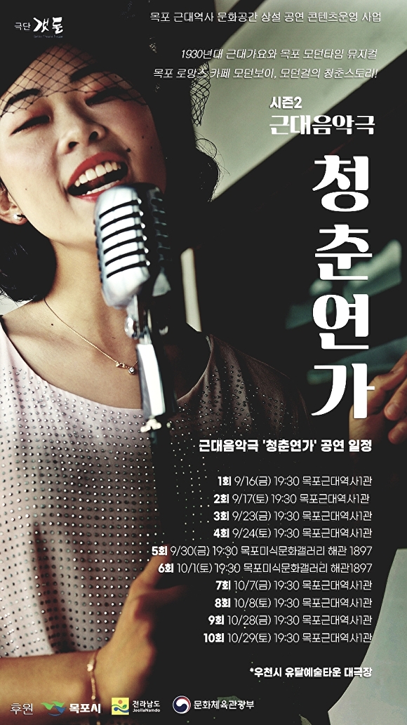 청춘연가 이미지