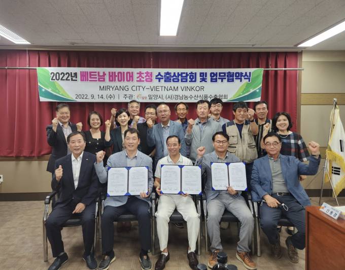 밀양슈퍼 이미지