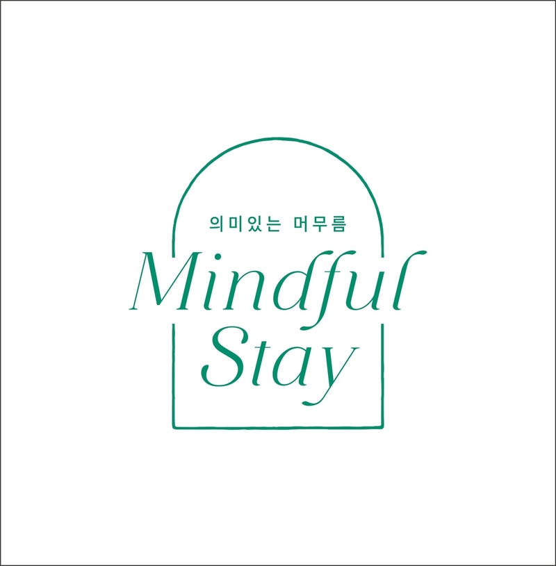 머무름 이미지