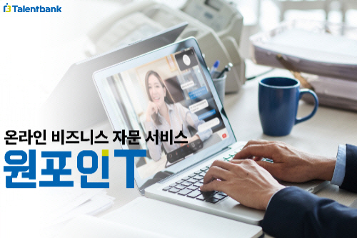 탤런트 이미지