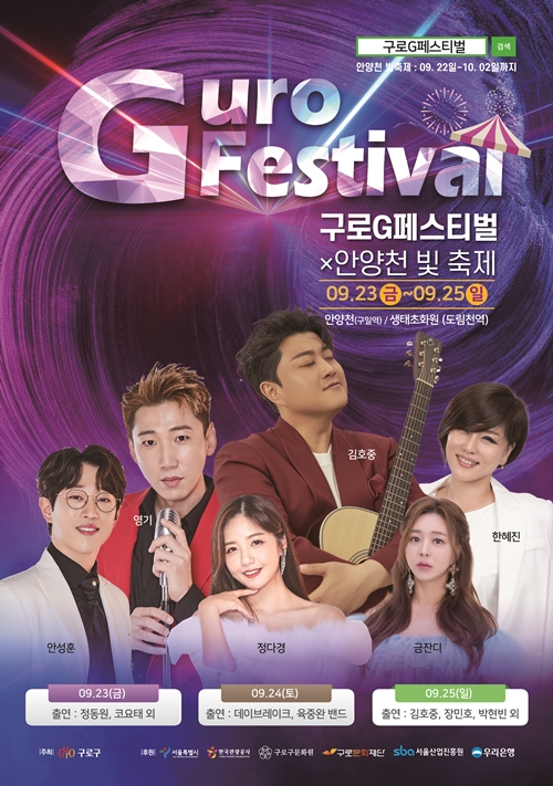 금잔디화원 이미지