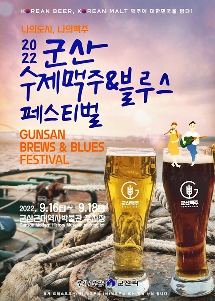 군산대박 이미지