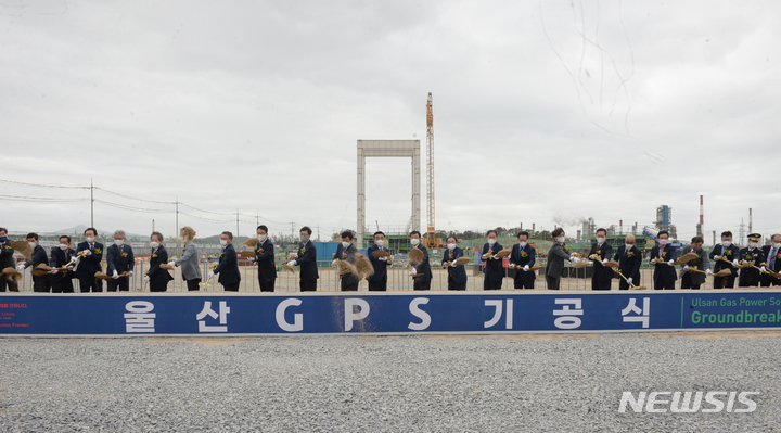 SK가스(주) 이미지