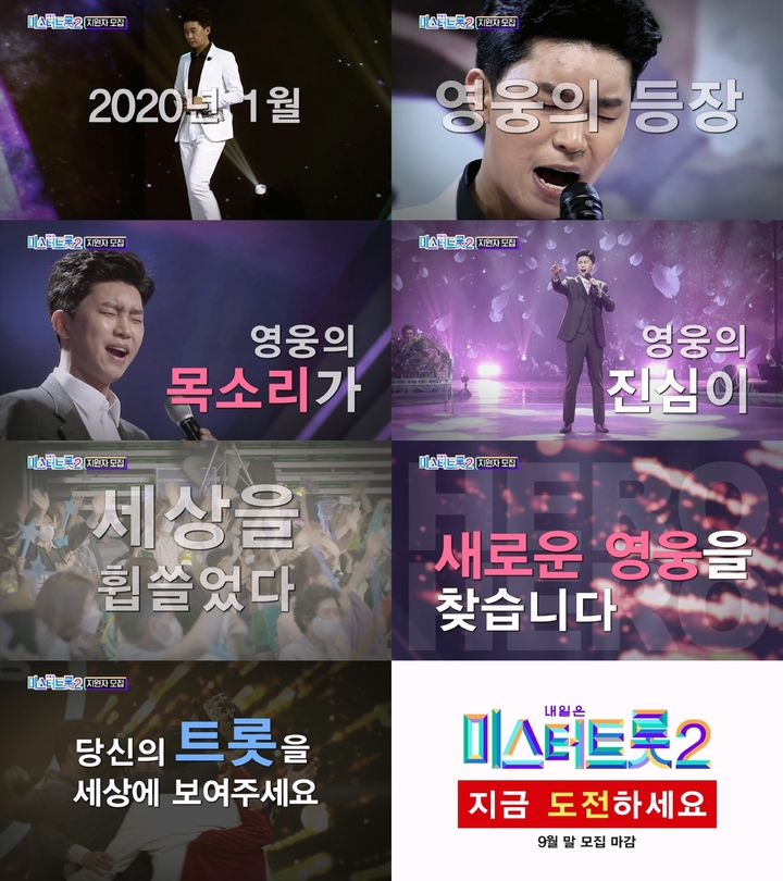 미스터히어로 이미지
