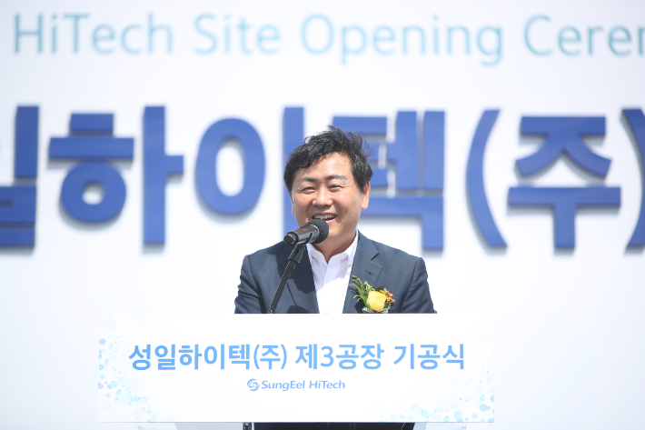 성일하이텍새만금 이미지