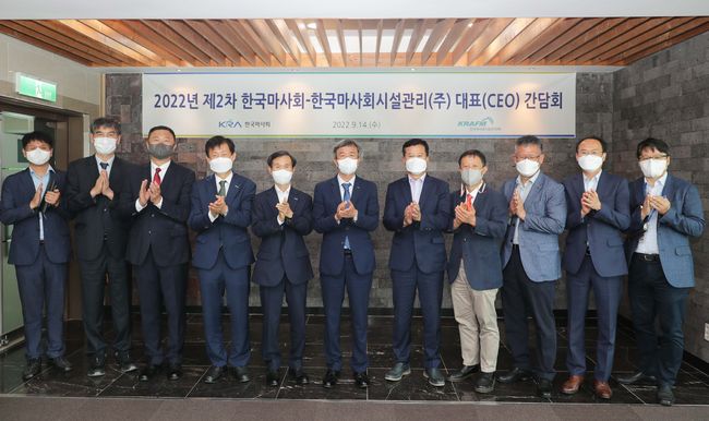 한국마사회 이미지