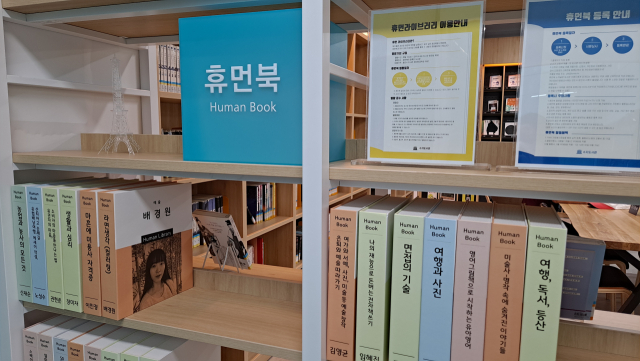 휴먼21 이미지