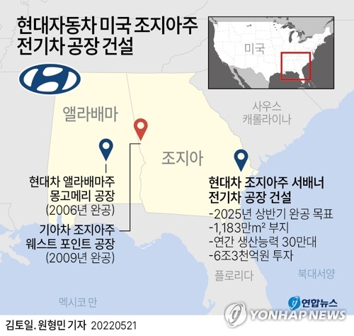 현대자동차(주) 5공장 이미지