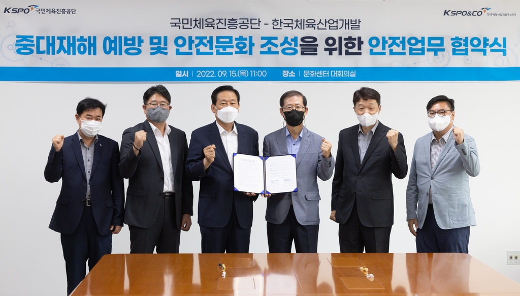 열린산업개발 이미지