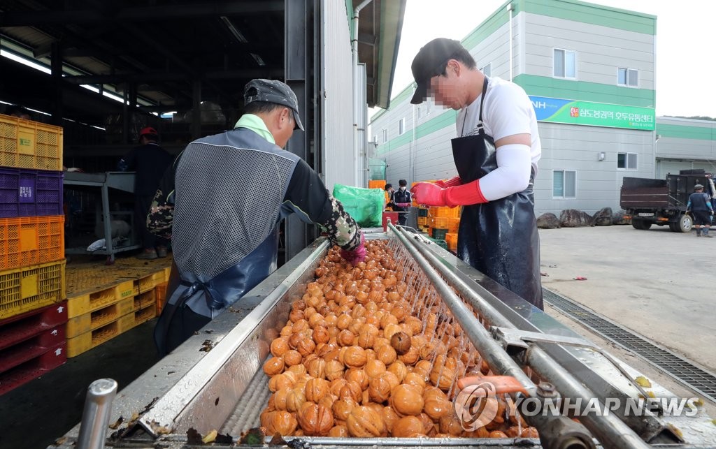 황간농협 상촌지점 이미지