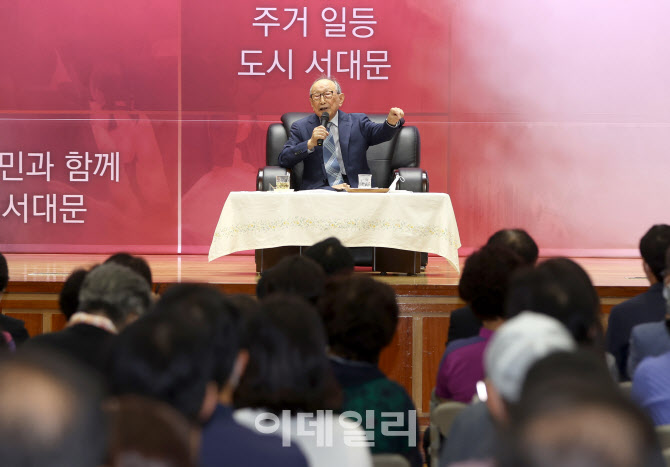 서대문구청 이미지