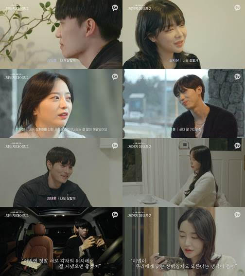 체인지 이미지