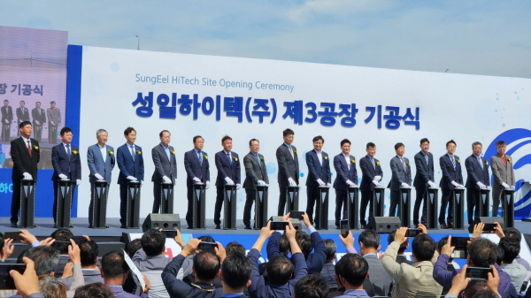 성일 이미지