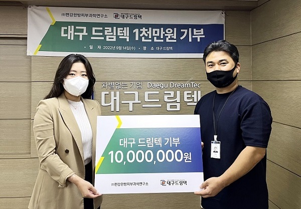 대구환경연구소 이미지