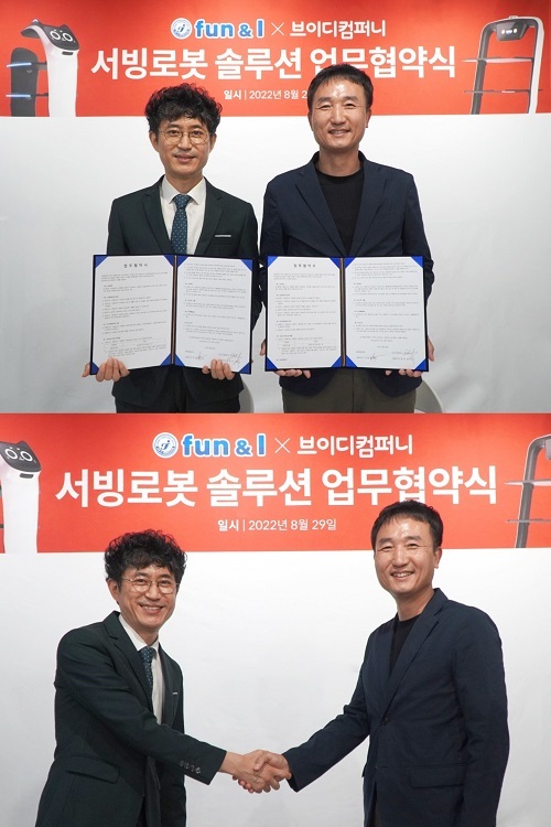 킹컴퍼니 이미지