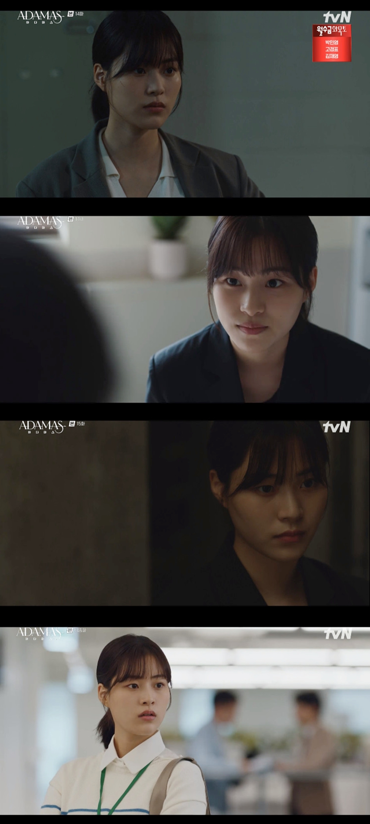 아다마스 이미지