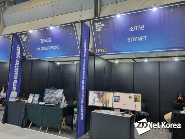 네오비즈 정보통신 이미지