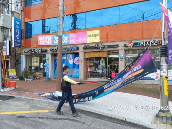 도시미관 이미지