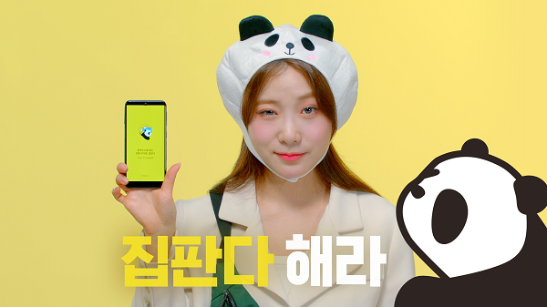 와이비모바일 이미지