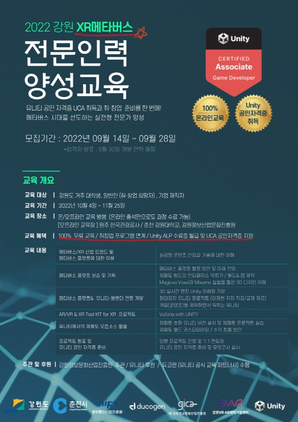 주식회사 강원통신 이미지