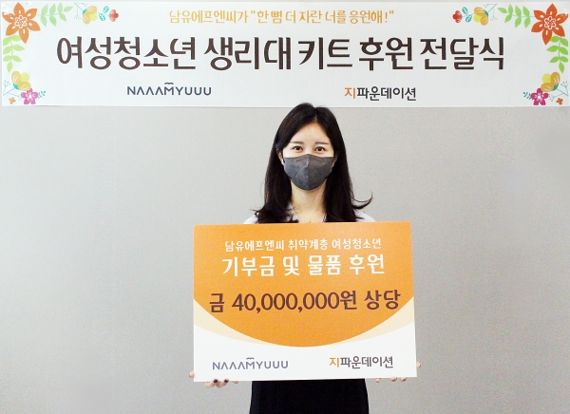 원이엔씨 이미지