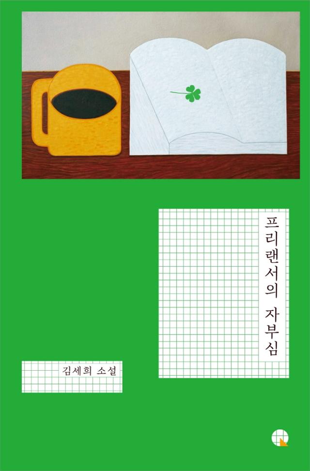 자부심 이미지