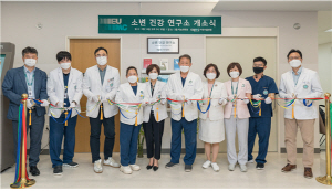 건강연구소 이미지