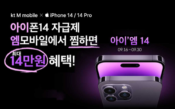 엠모바일 이미지
