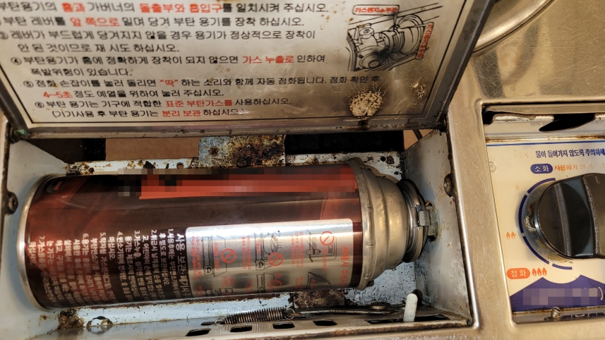 연동가스 이미지