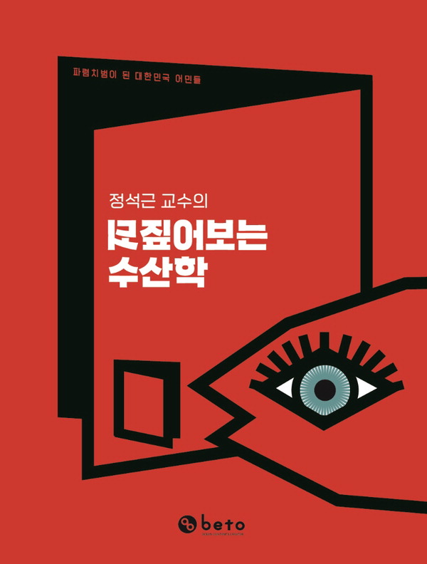 고려수산 이미지