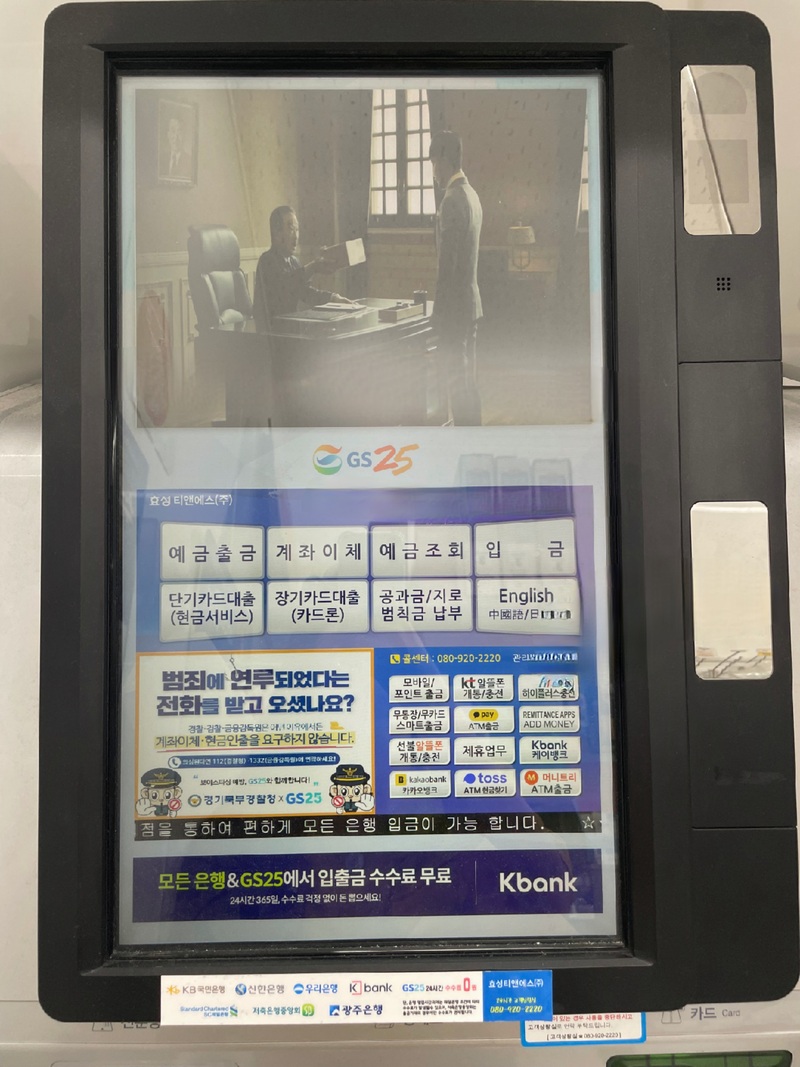 경기북부경찰청 이미지