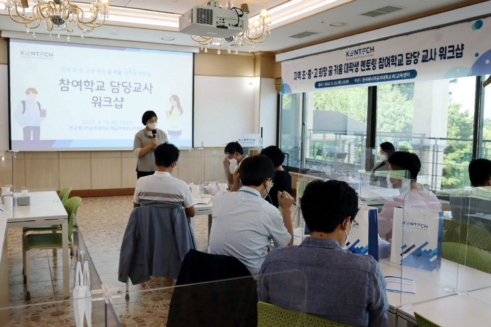 한국에너지 이미지