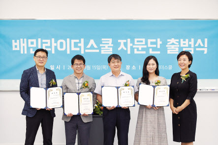 한국안전스쿨 이미지