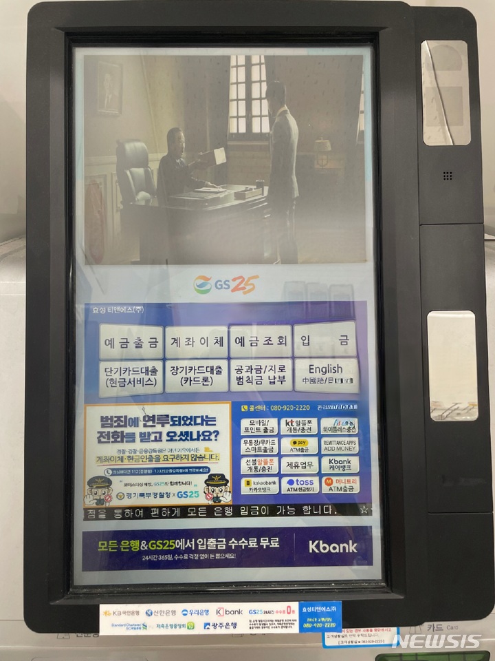 한피싱 이미지