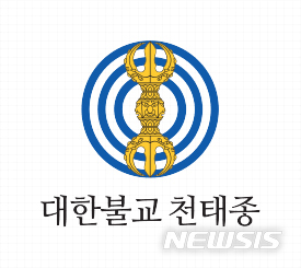 천태산하 이미지