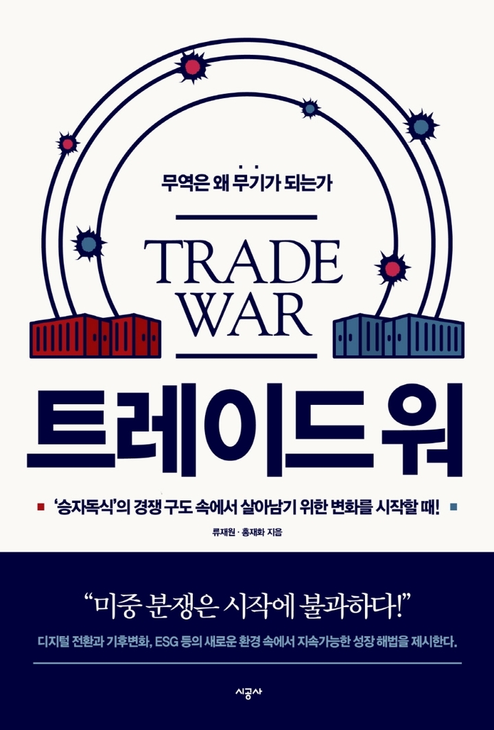 트레이드 이미지